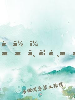 茍住！我才不要選擇模擬